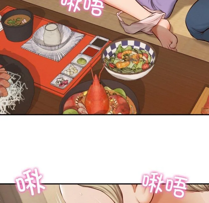 财阀家的女婿 第1话 第77页