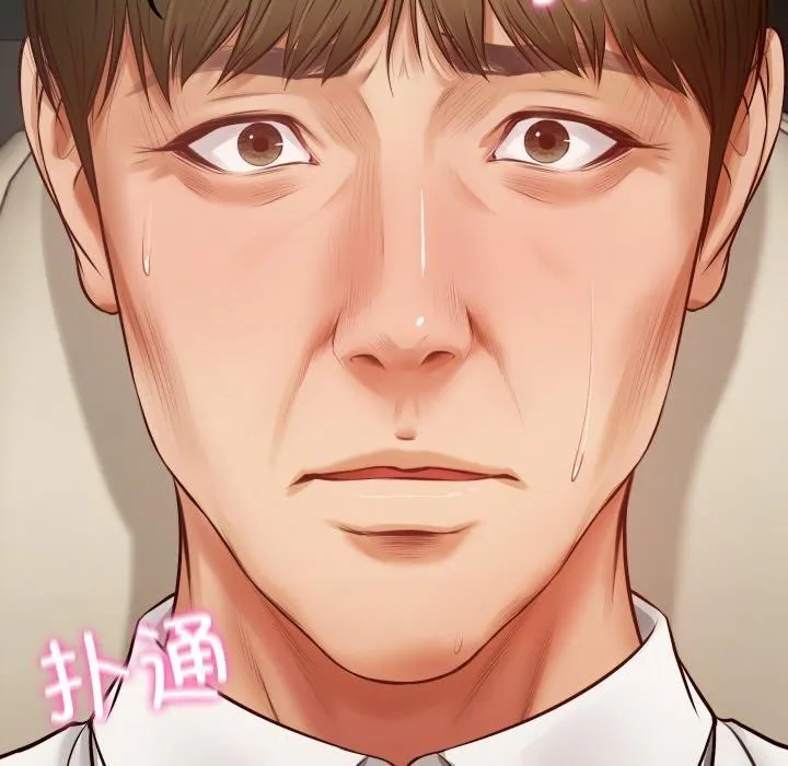 财阀家的女婿 第1话 第123页