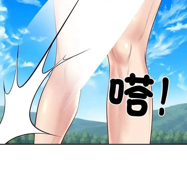 财阀家的女婿 第76話 第72页
