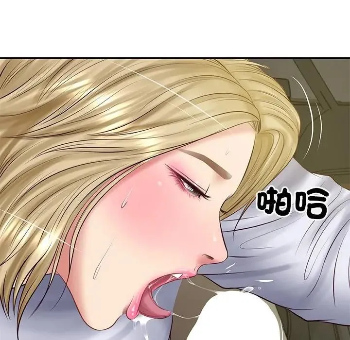 财阀家的女婿 第76話 第19页