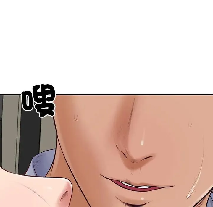 财阀家的女婿 第76話 第62页