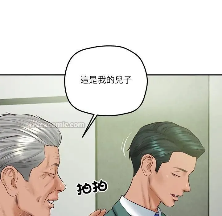 财阀家的女婿 第76話 第138页
