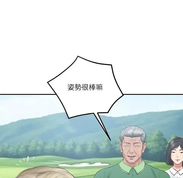 财阀家的女婿 第76話 第73页