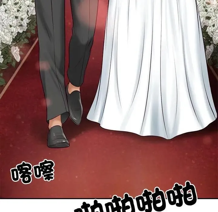 财阀家的女婿 第76話 第151页