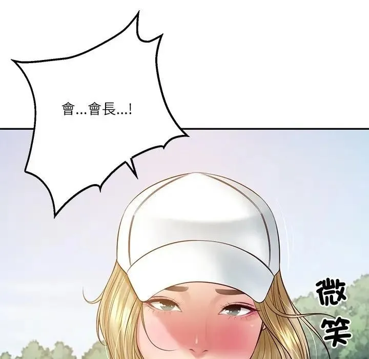 财阀家的女婿 第76話 第120页