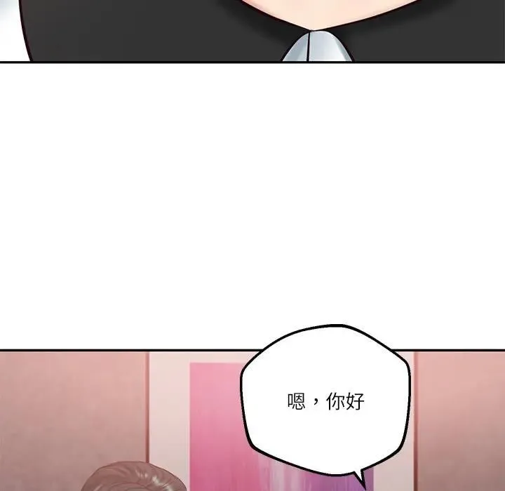 财阀家的女婿 第76話 第146页