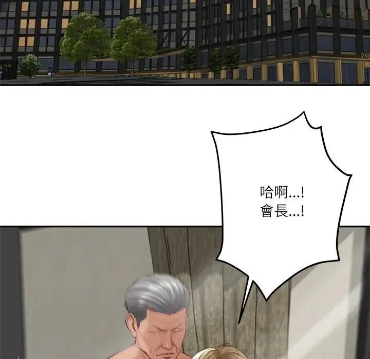 财阀家的女婿 第76話 第89页