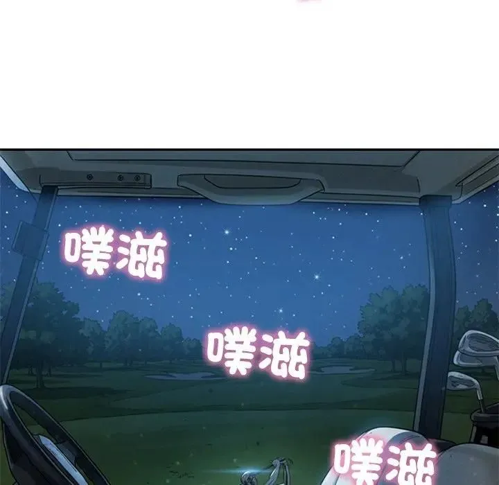 财阀家的女婿 第76話 第128页