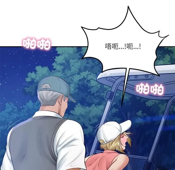 财阀家的女婿 第76話 第123页