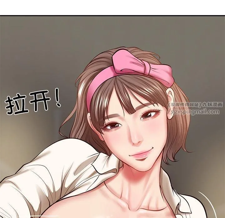 财阀家的女婿 第3话 第166页