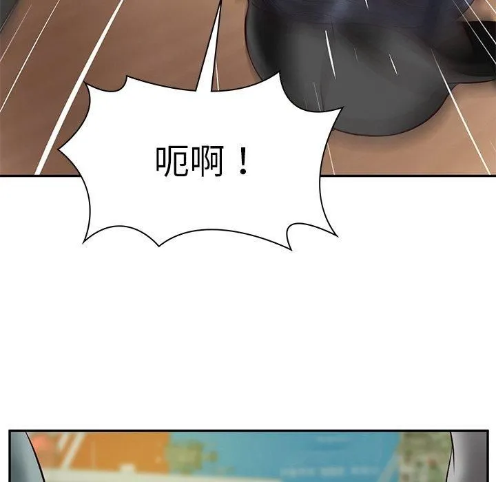 财阀家的女婿 第3话 第122页