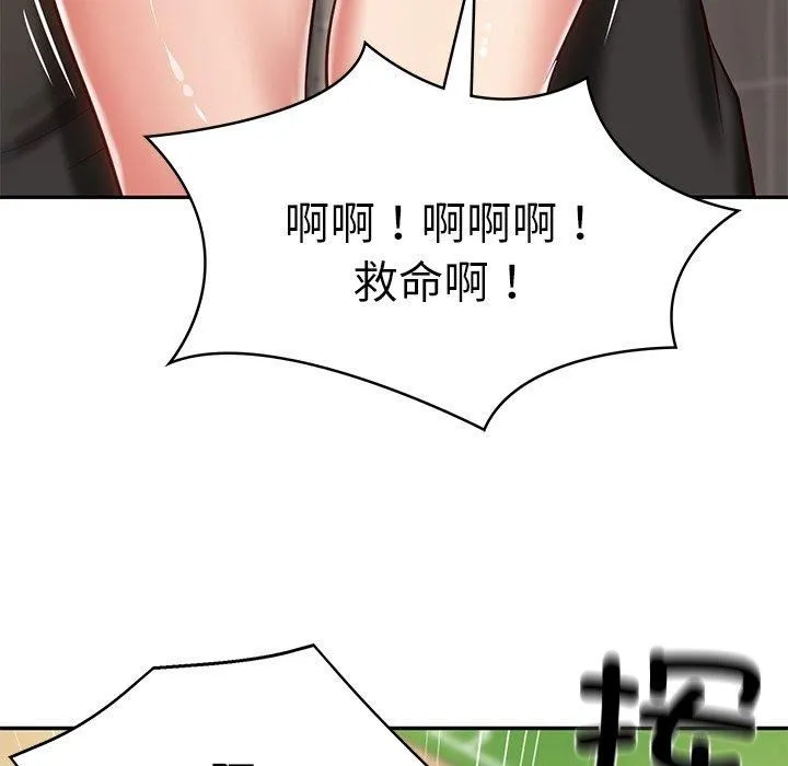 财阀家的女婿 第3话 第119页