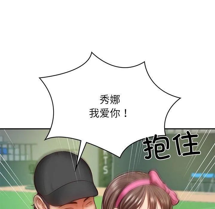 财阀家的女婿 第3话 第114页