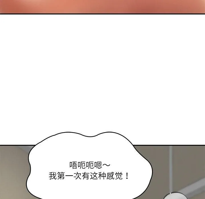 财阀家的女婿 第3话 第168页