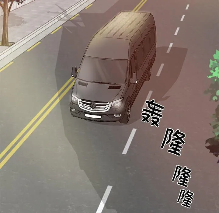 财阀家的女婿 第3话 第23页