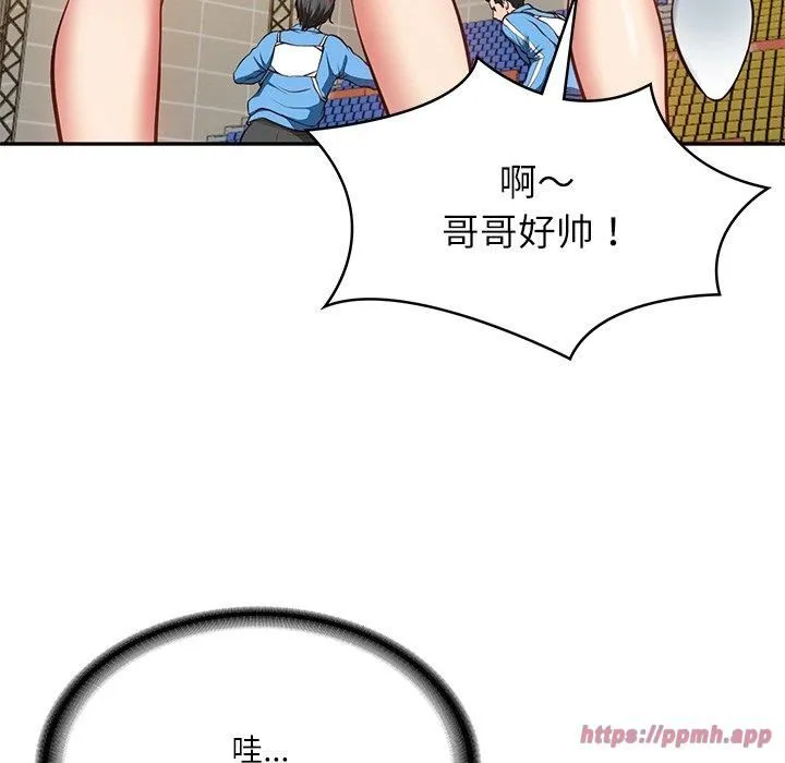 财阀家的女婿 第3话 第50页