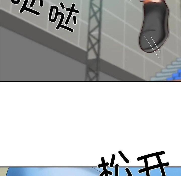 财阀家的女婿 第3话 第84页