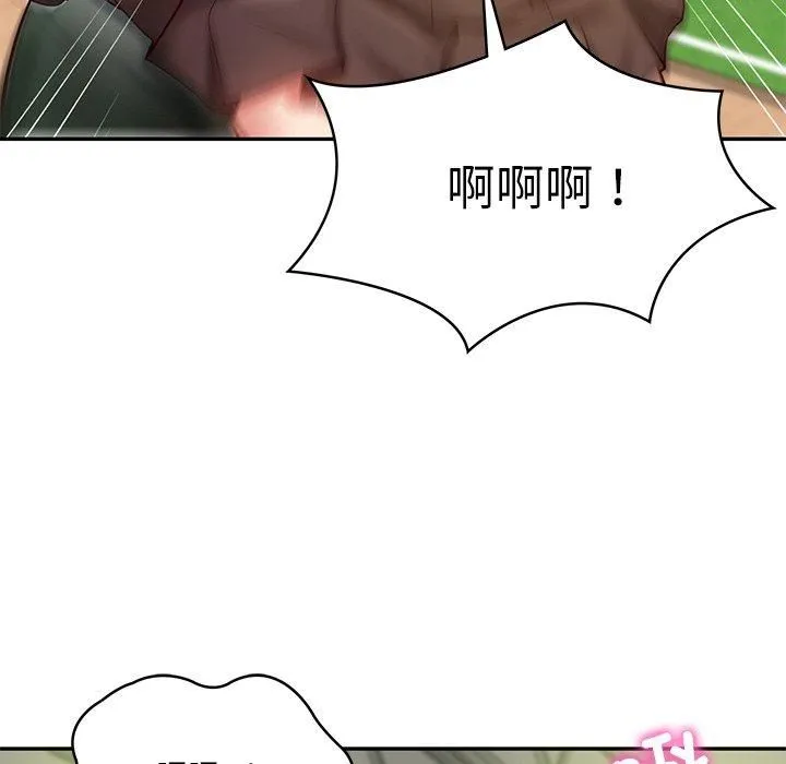 财阀家的女婿 第3话 第116页