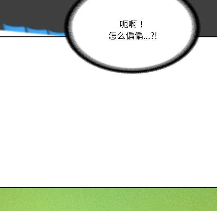 财阀家的女婿 第3话 第89页