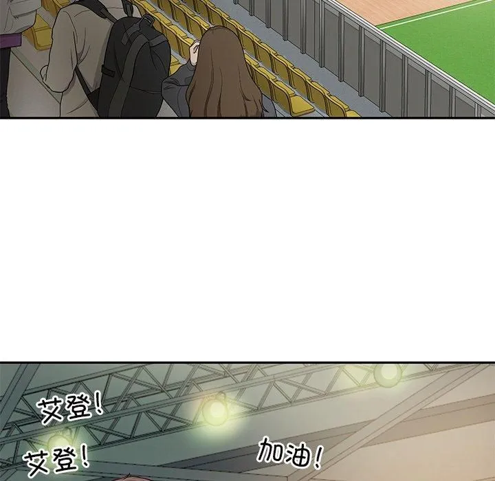 财阀家的女婿 第3话 第42页