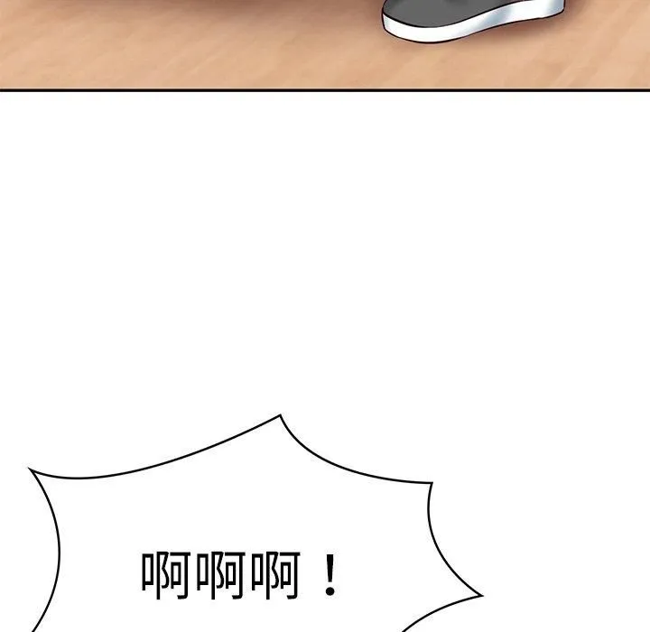 财阀家的女婿 第3话 第127页
