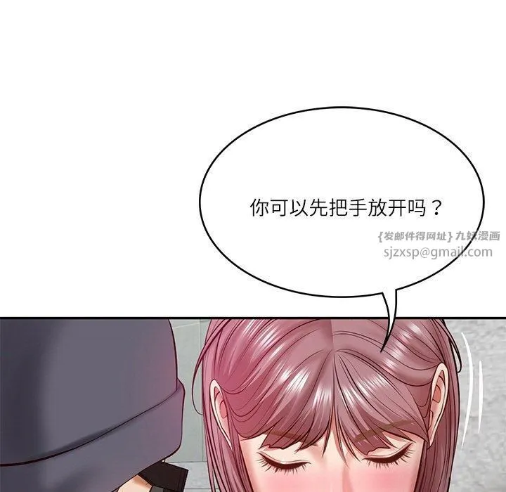财阀家的女婿 第3话 第6页