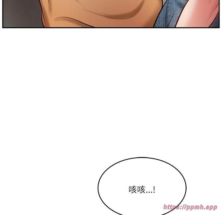 财阀家的女婿 第3话 第10页