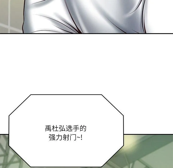 财阀家的女婿 第3话 第86页