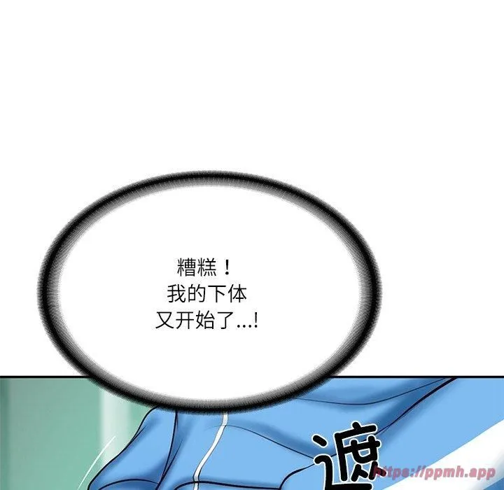 财阀家的女婿 第3话 第110页