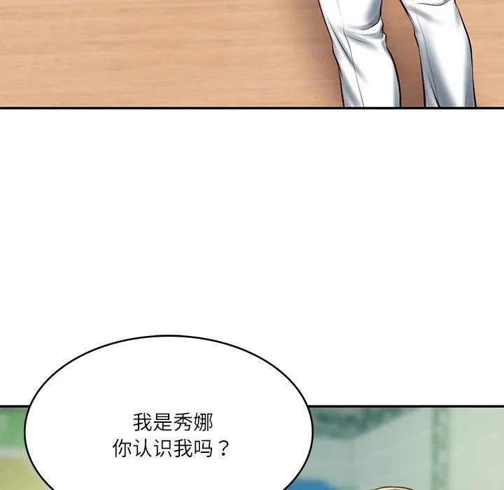财阀家的女婿 第3话 第103页