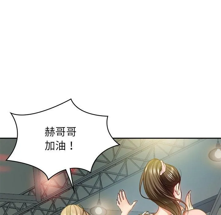 财阀家的女婿 第3话 第48页