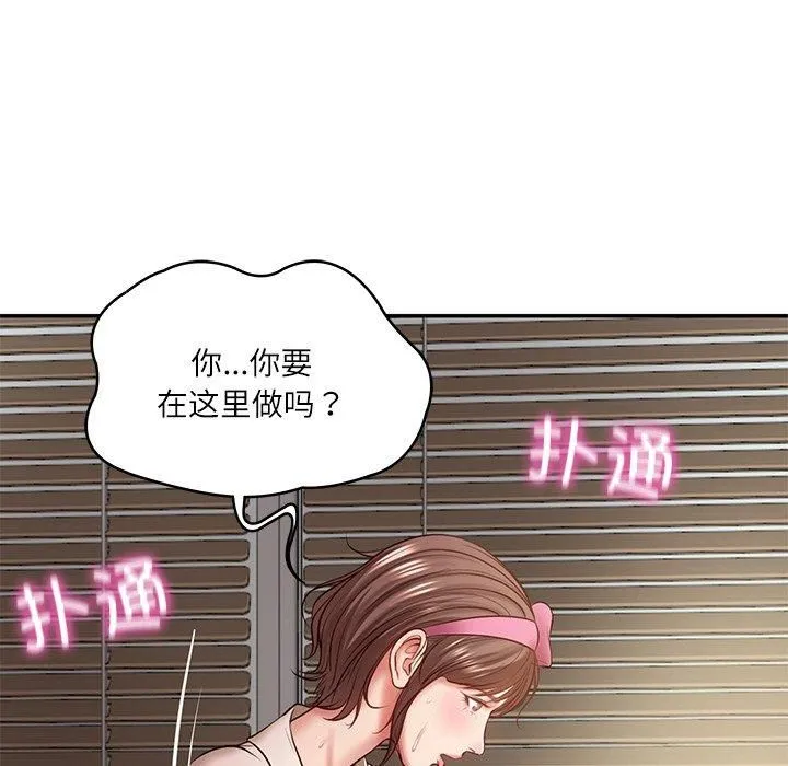 财阀家的女婿 第3话 第176页