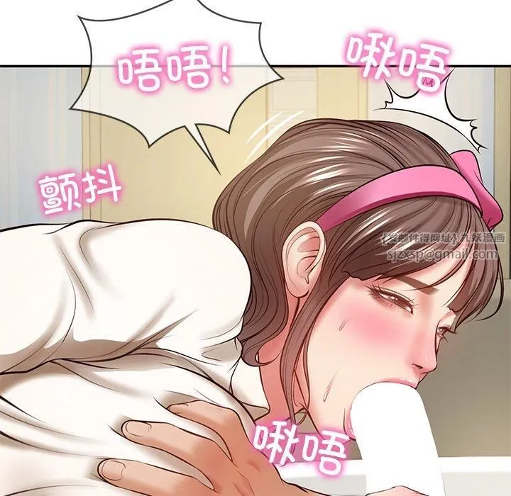 财阀家的女婿 第3话 第161页