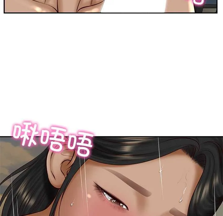 财阀家的女婿 第54話 第103页