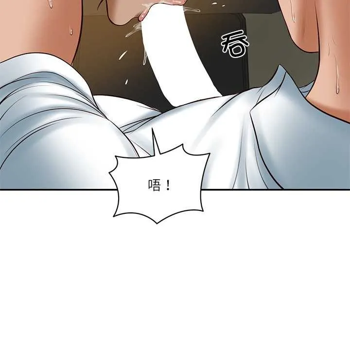 财阀家的女婿 第54話 第94页