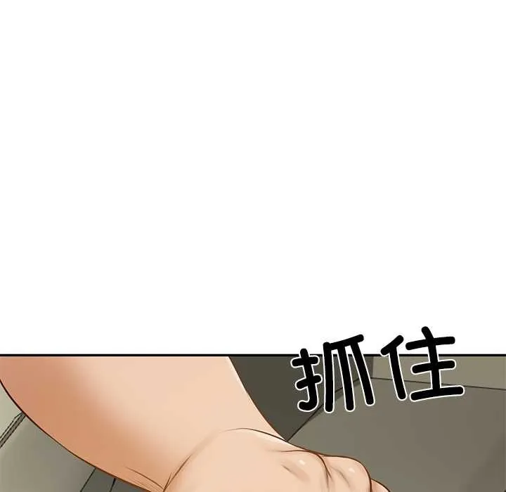 财阀家的女婿 第54話 第45页