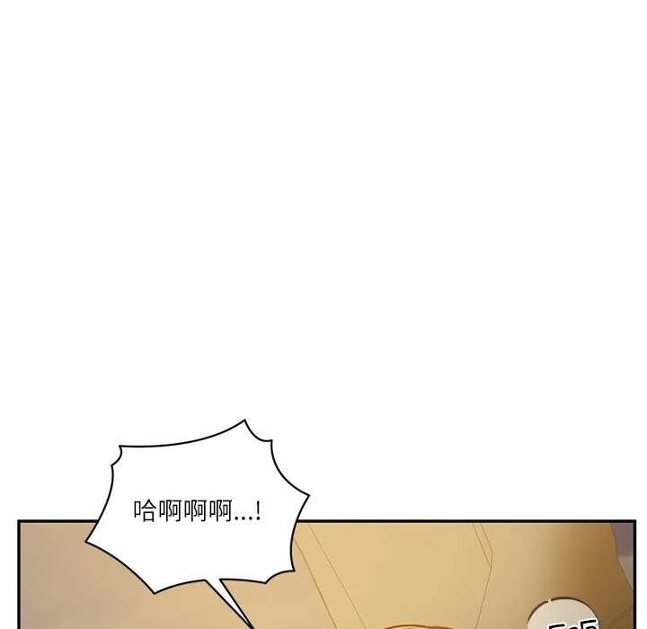 财阀家的女婿 第54話 第86页