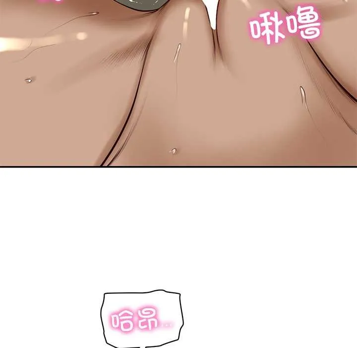 财阀家的女婿 第54話 第16页