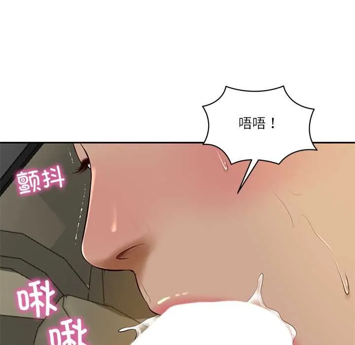 财阀家的女婿 第54話 第79页