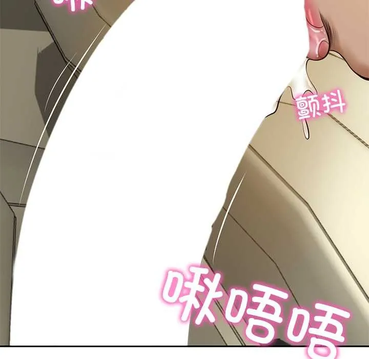 财阀家的女婿 第54話 第80页