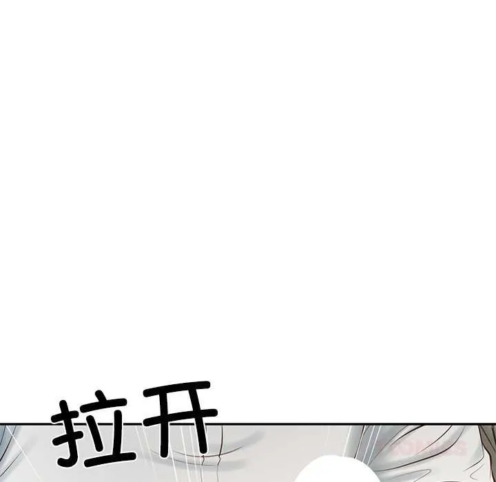 财阀家的女婿 第54話 第38页