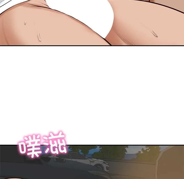 财阀家的女婿 第54話 第53页
