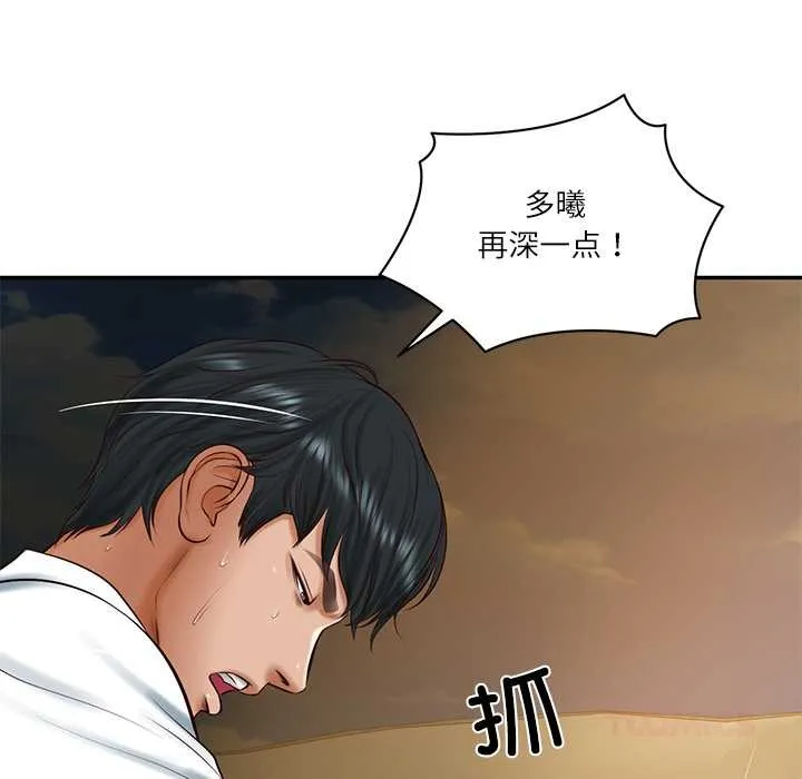 财阀家的女婿 第54話 第109页