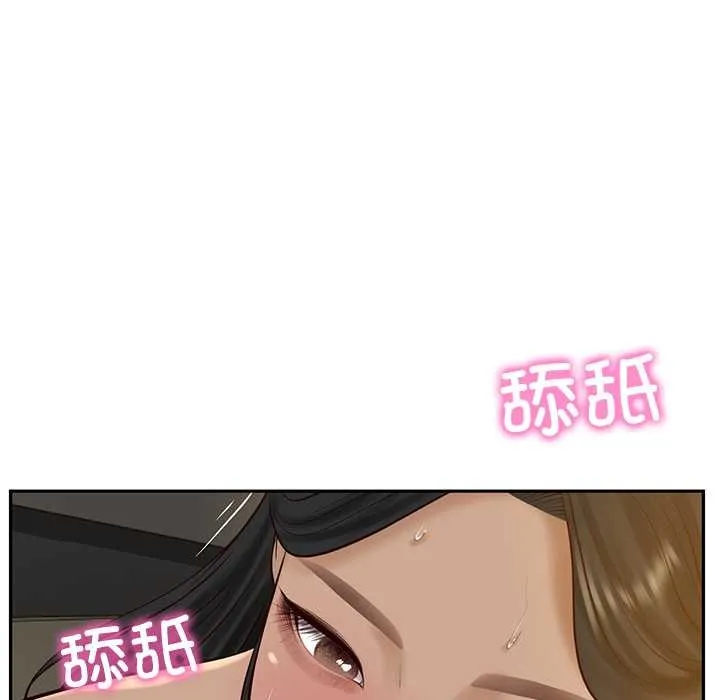 财阀家的女婿 第54話 第70页