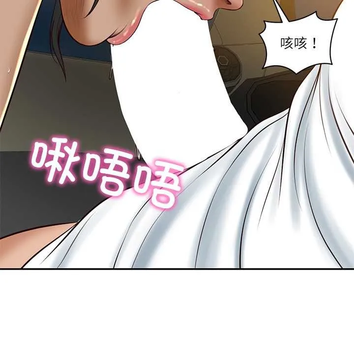 财阀家的女婿 第54話 第96页