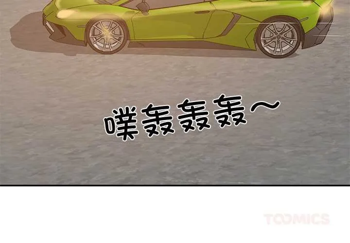 财阀家的女婿 第37話 第3页