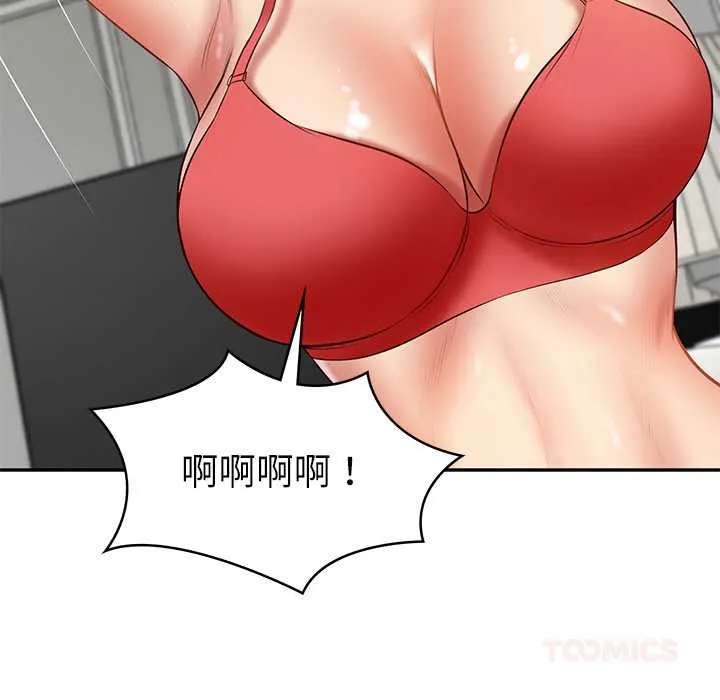 财阀家的女婿 第37話 第111页