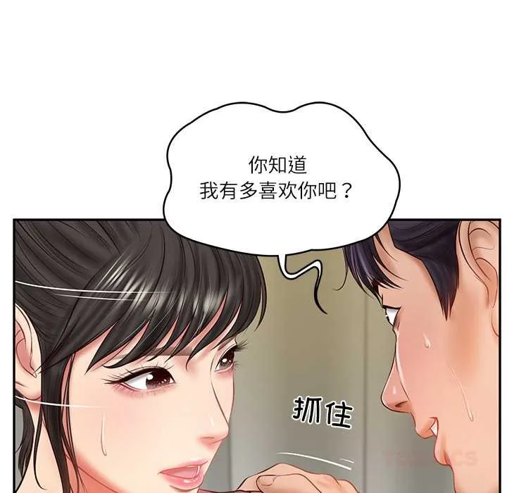 财阀家的女婿 第37話 第102页