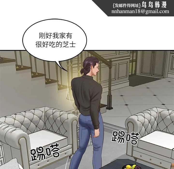 财阀家的女婿 第37話 第80页