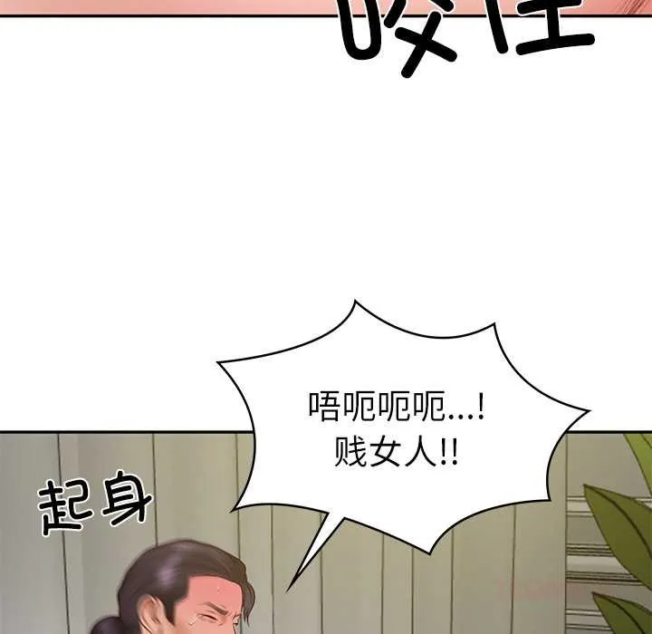 财阀家的女婿 第37話 第138页